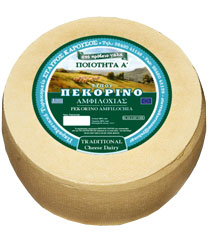 Γραβιέρα Πρόβεια Αμφιλοχίας (Κωδ.: graviera)